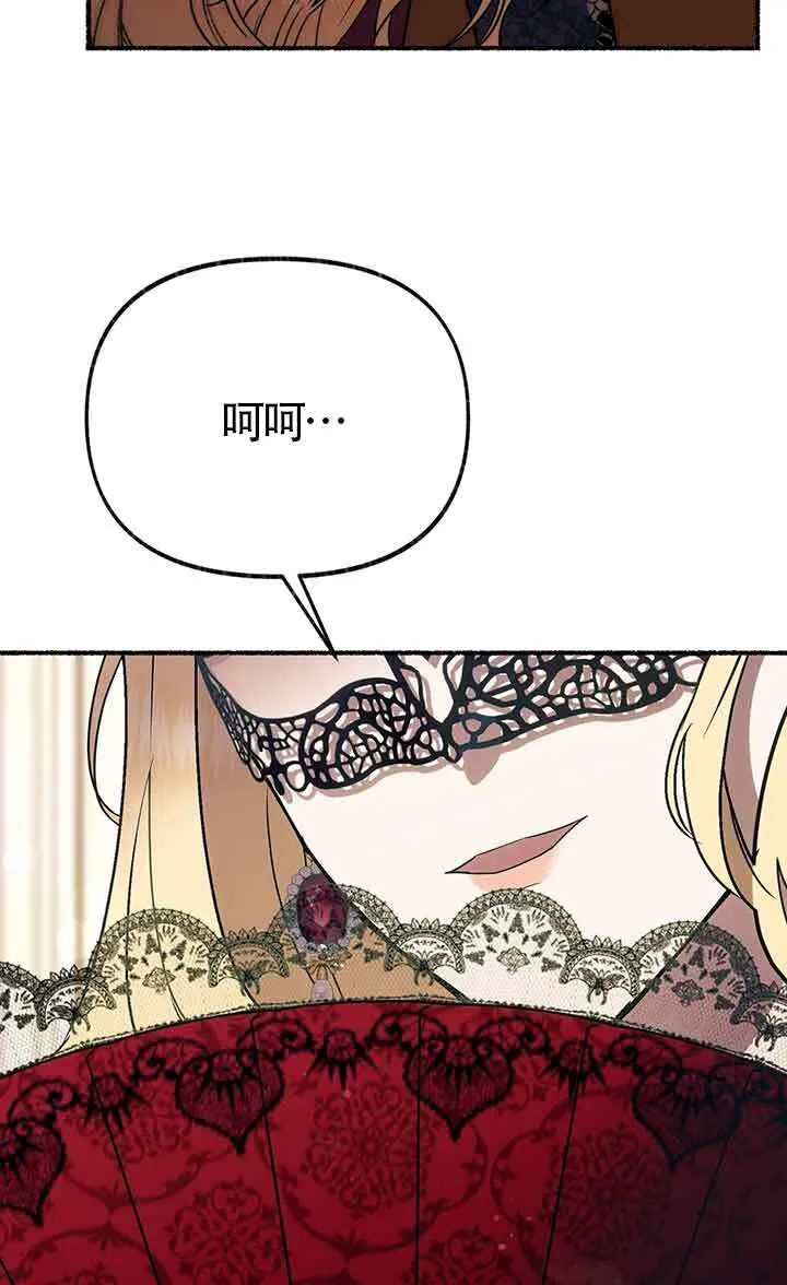 第28话 第11页