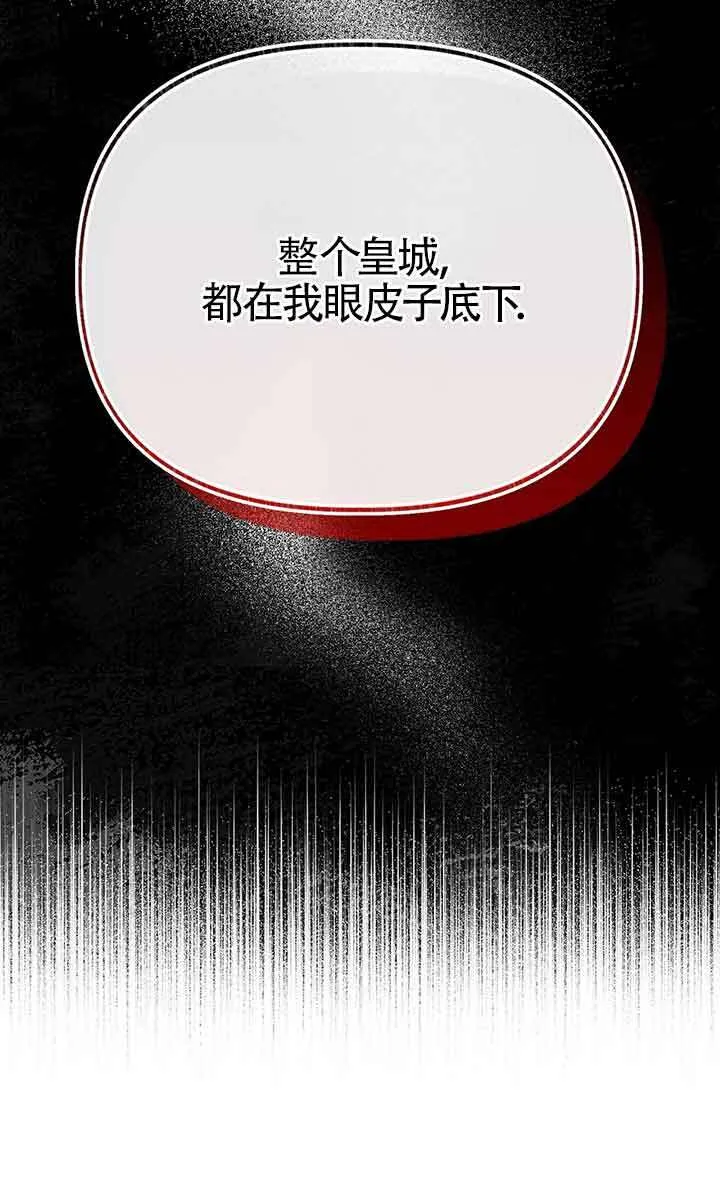 第28话 第14页