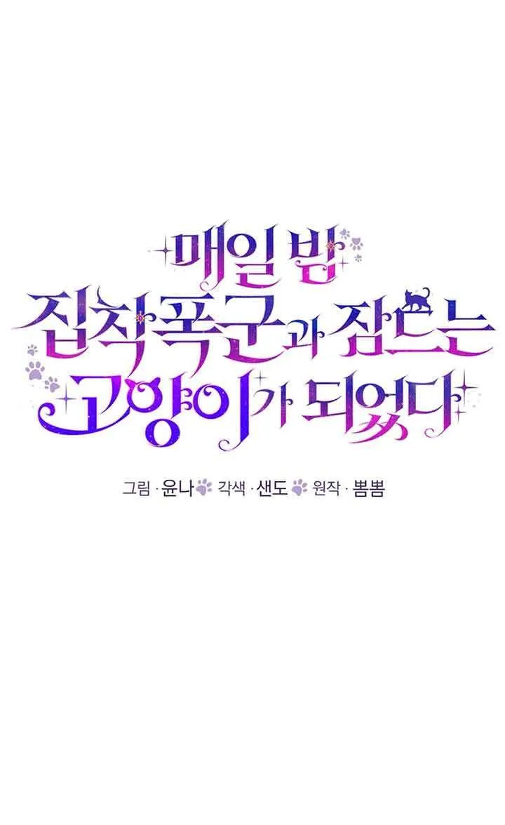 第28话 第15页