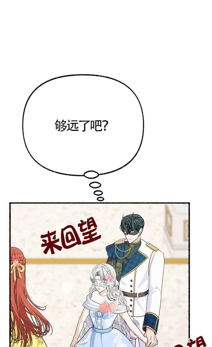 第28话 第16页