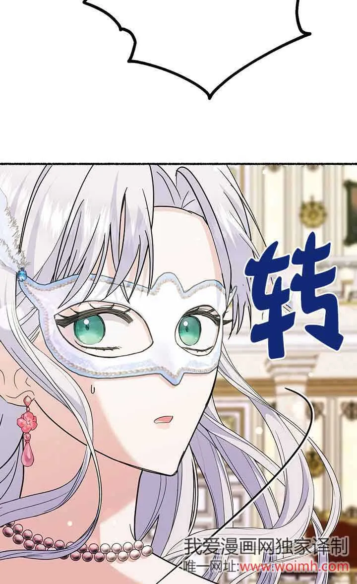 第28话 第18页
