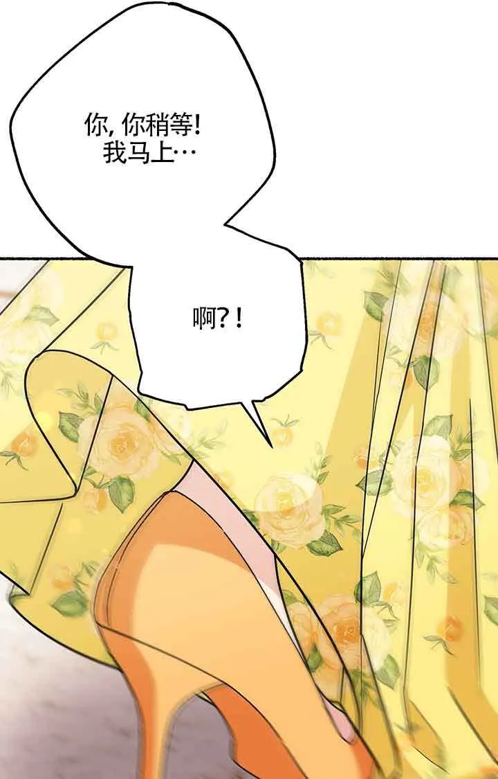 第28话 第21页