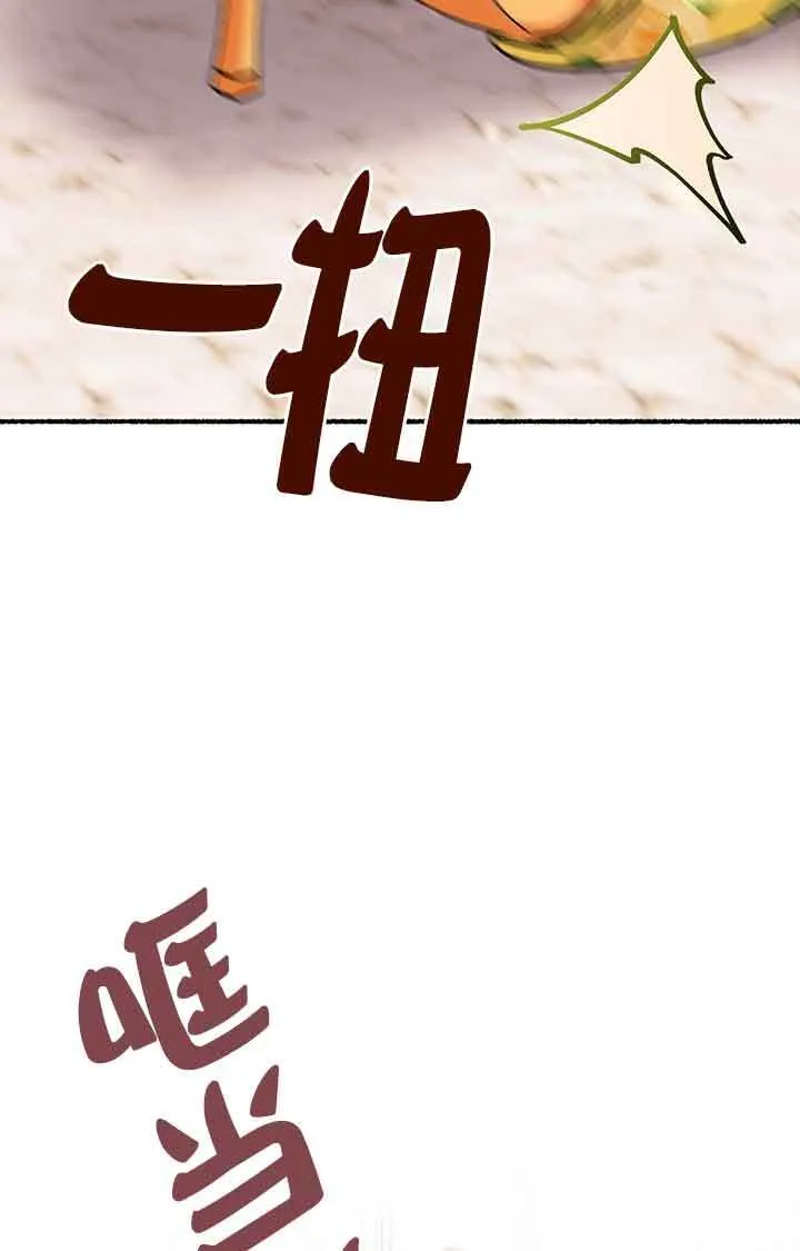 第28话 第22页
