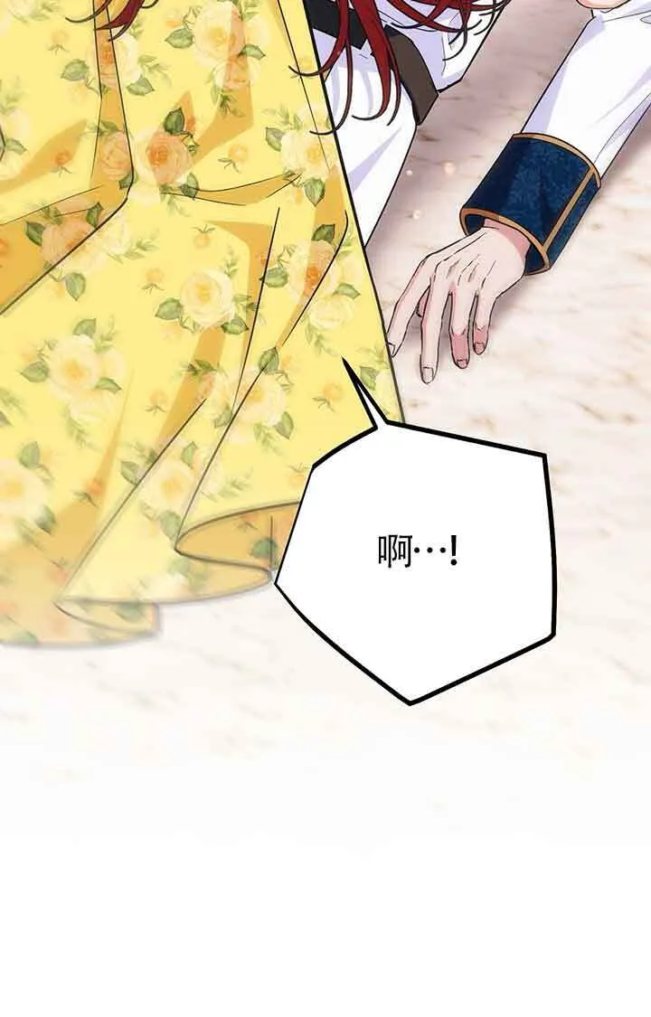 第28话 第24页