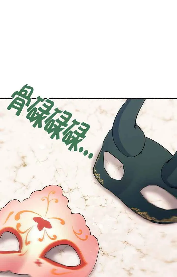 第28话 第25页