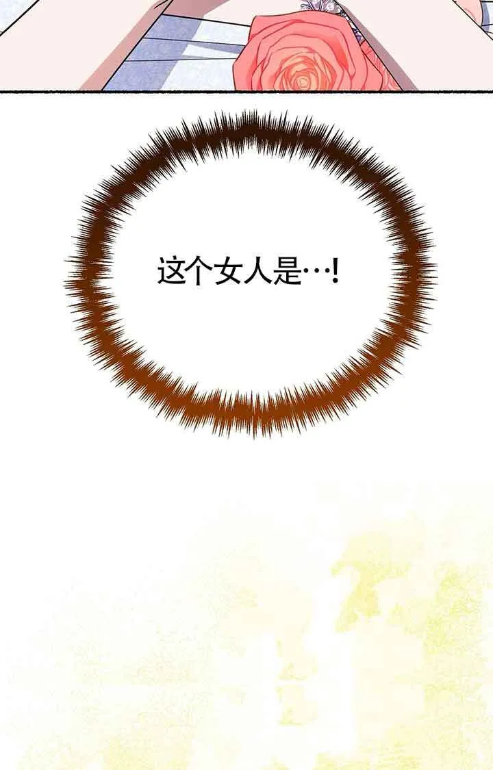 第28话 第29页