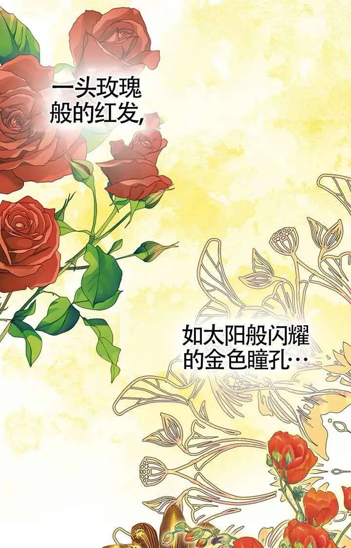 第28话 第30页