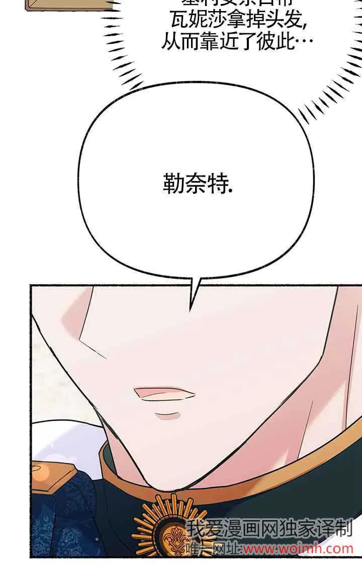 第28话 第36页
