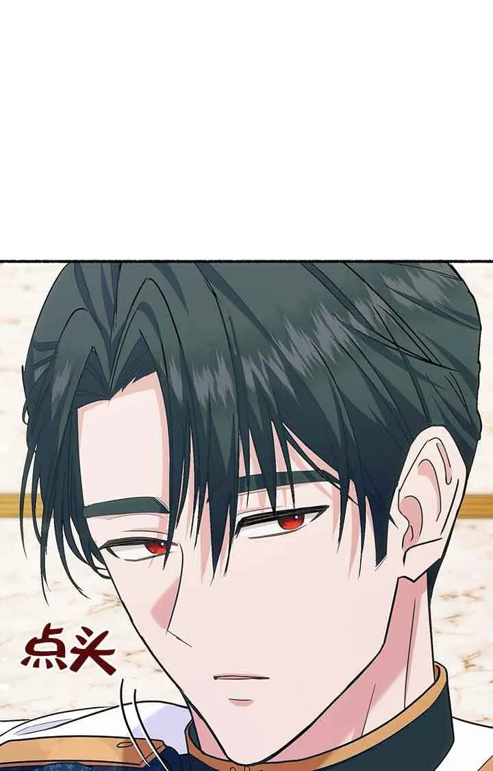 第28话 第37页