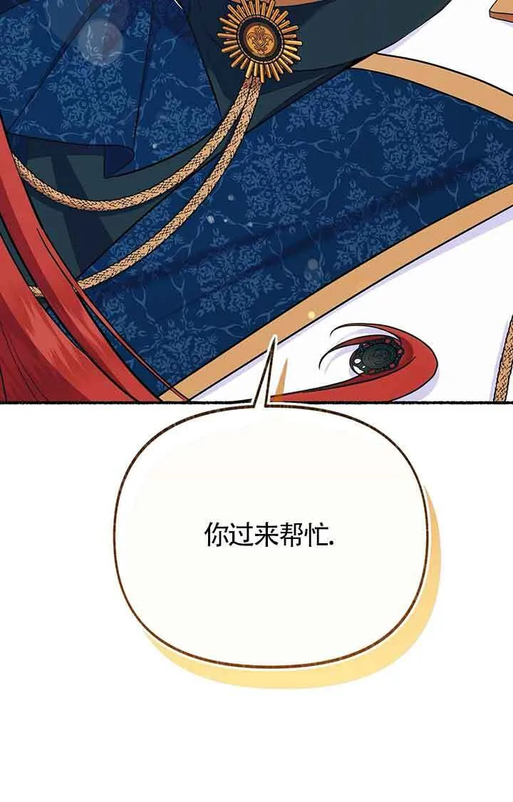 第28话 第38页