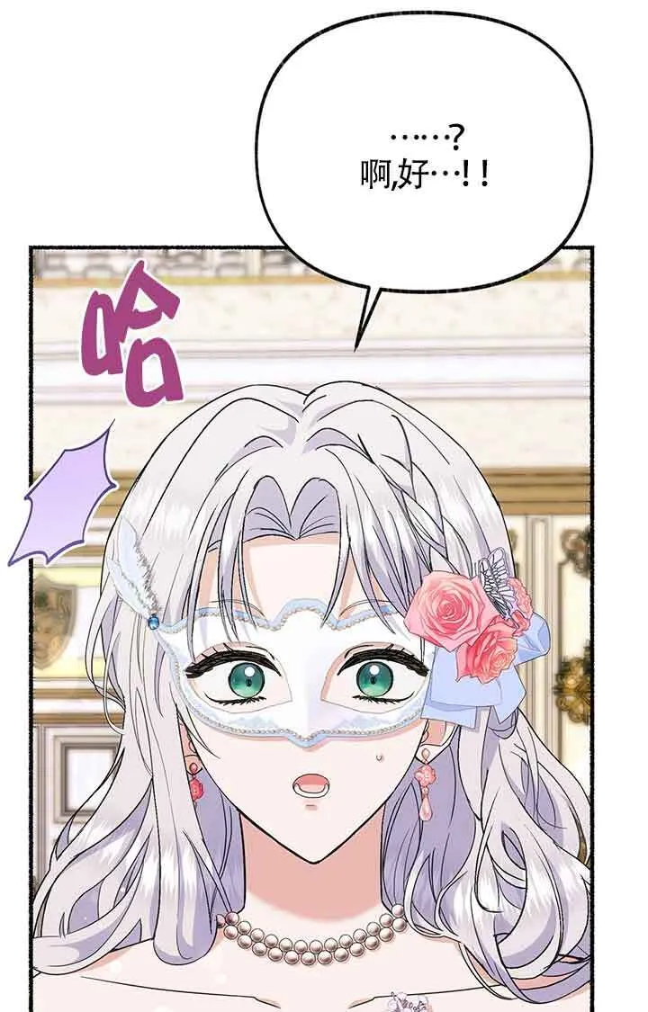 第28话 第39页