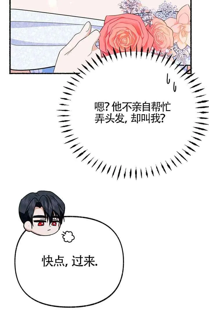 第28话 第40页