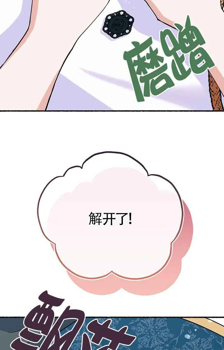 第28话 第42页