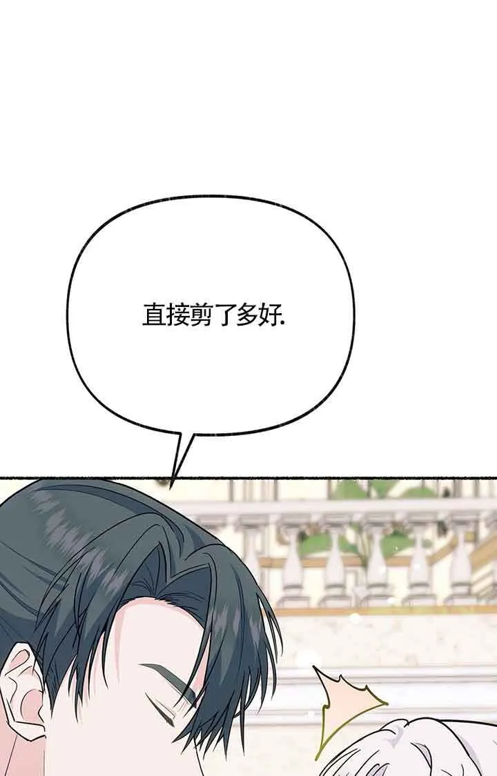 第28话 第44页