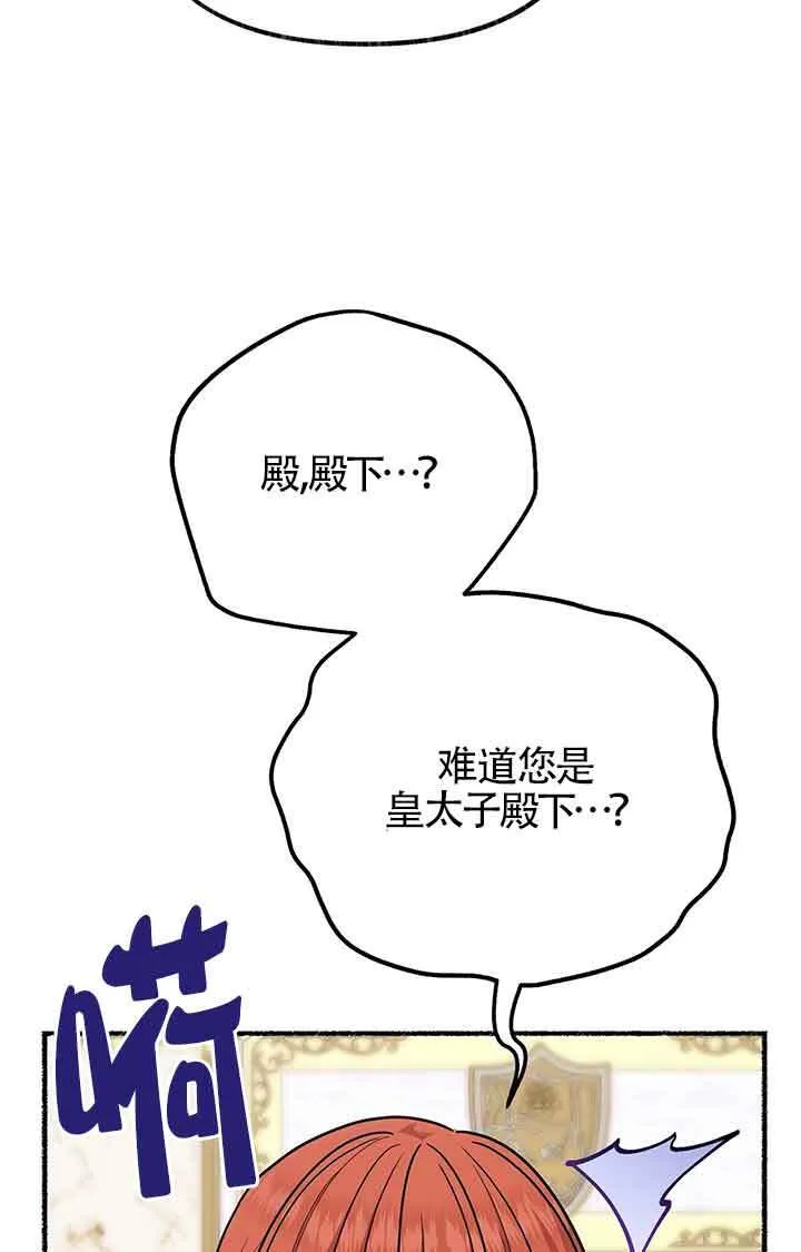 第28话 第46页