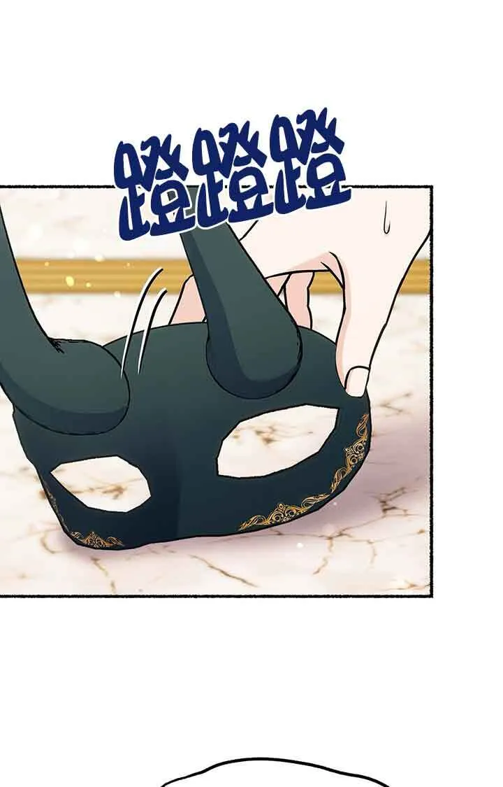 第28话 第48页