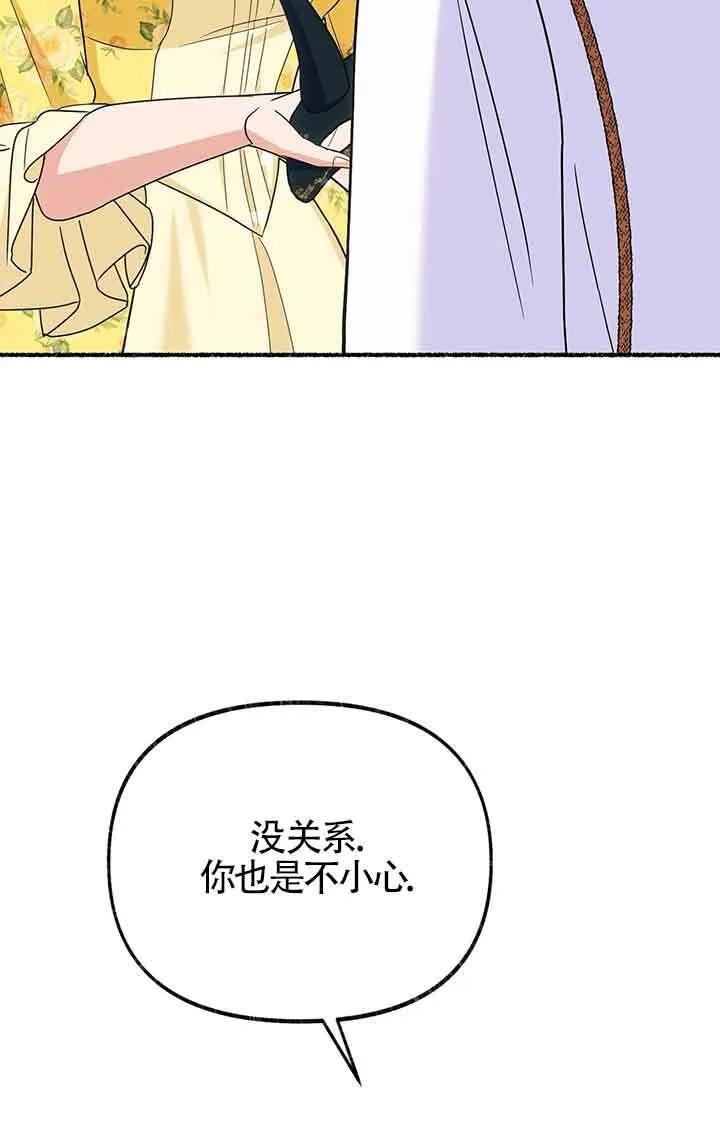 第28话 第50页