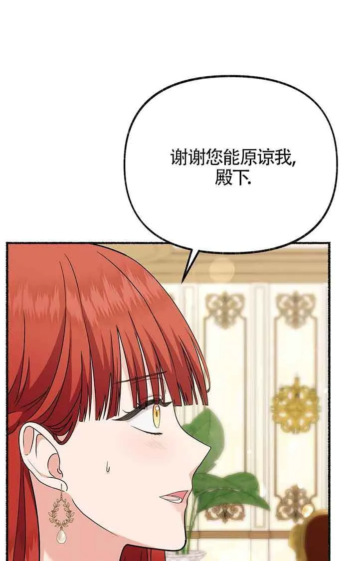 第28话 第52页