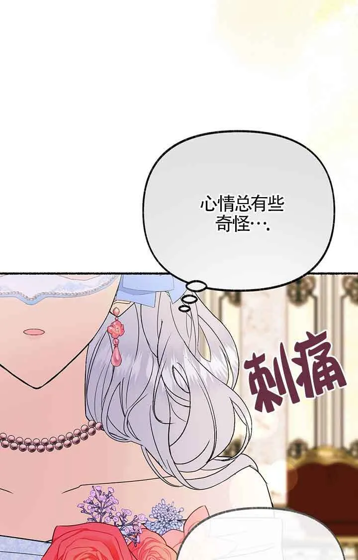 第28话 第57页