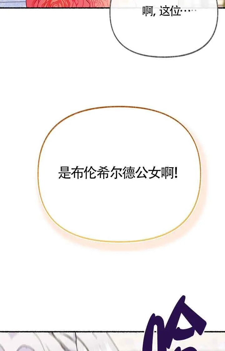 第28话 第58页