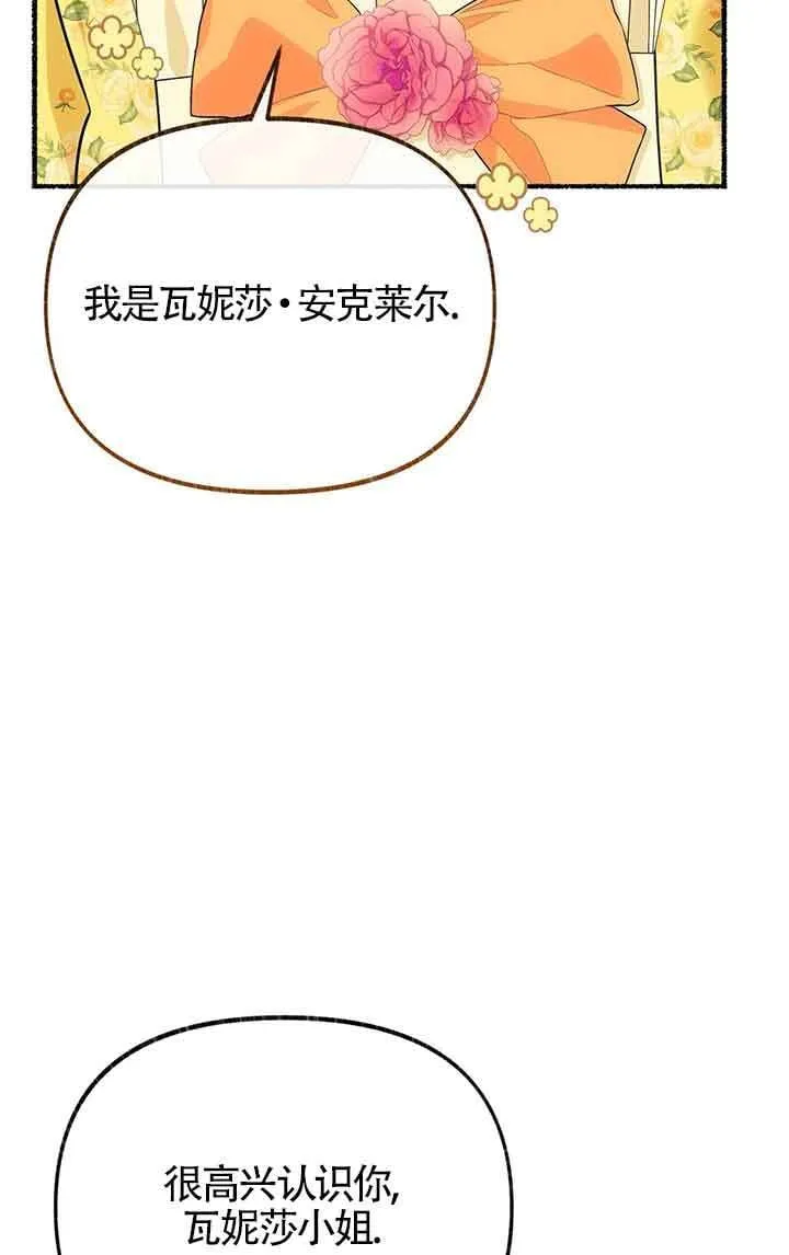 第28话 第62页