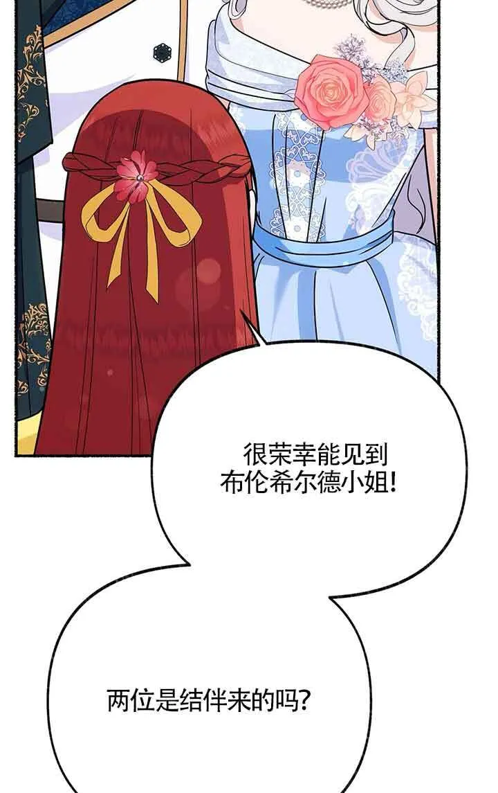 第28话 第65页