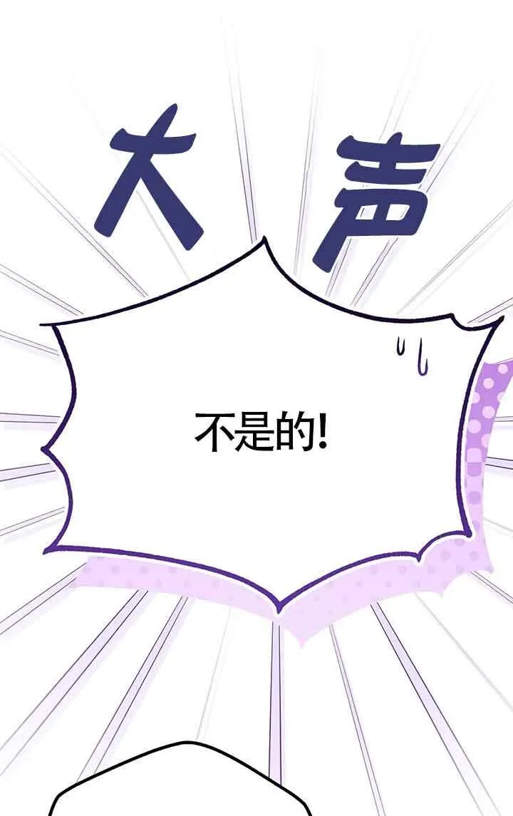 第28话 第71页