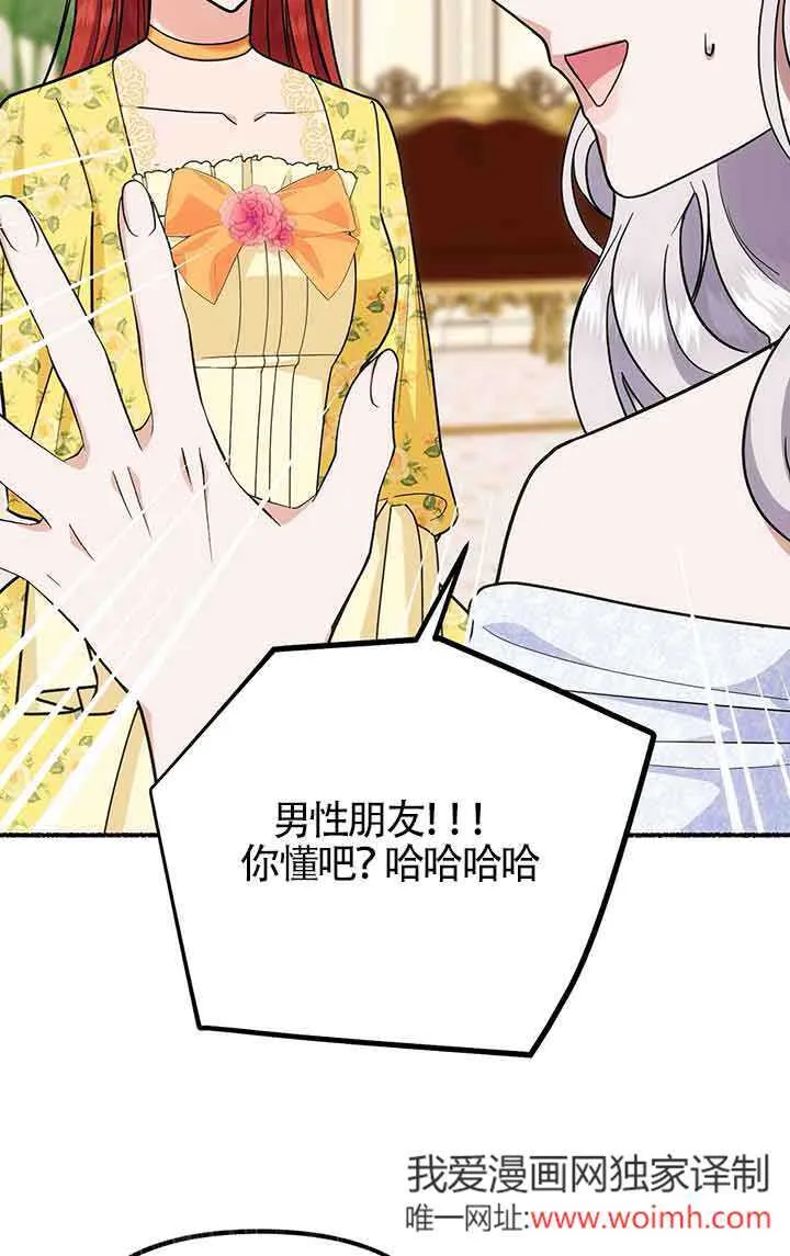 第28话 第73页