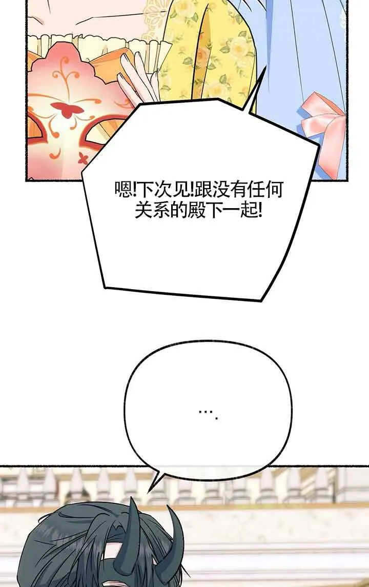 第28话 第77页