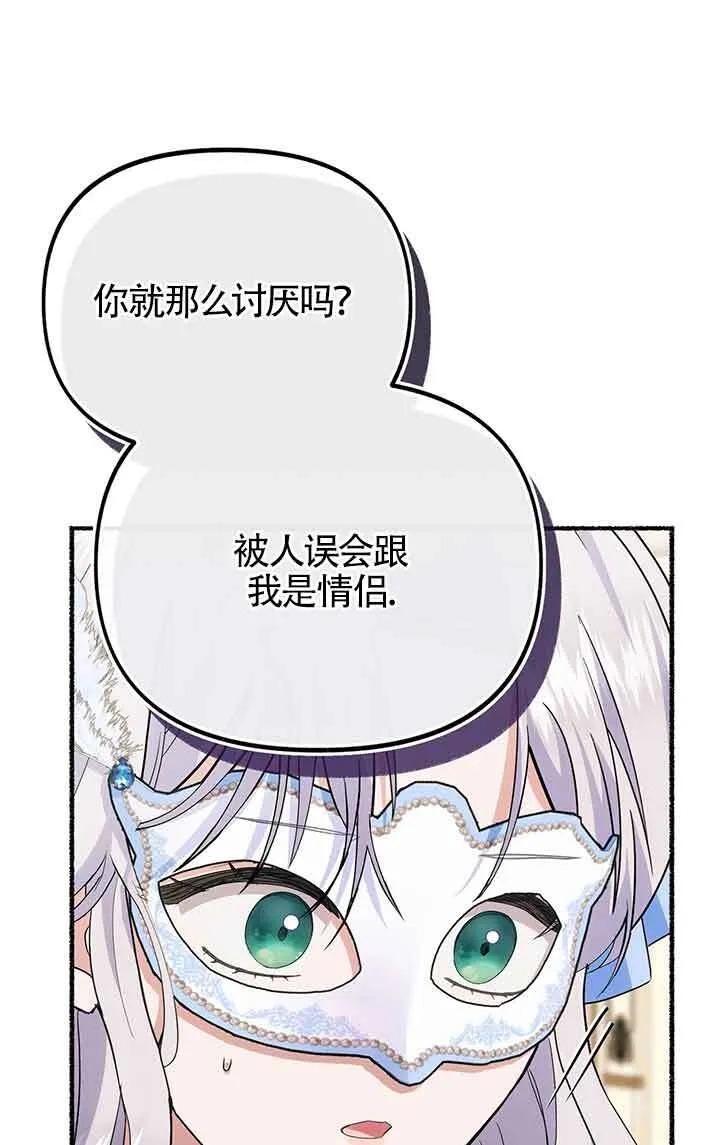 第28话 第79页