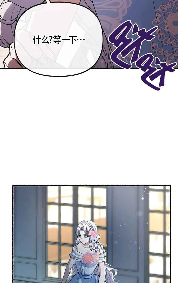 第28话 第82页