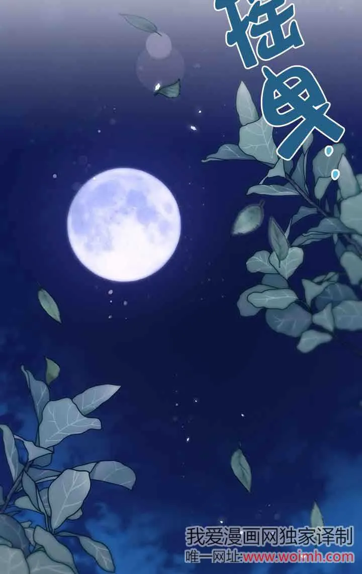 第28话 第84页