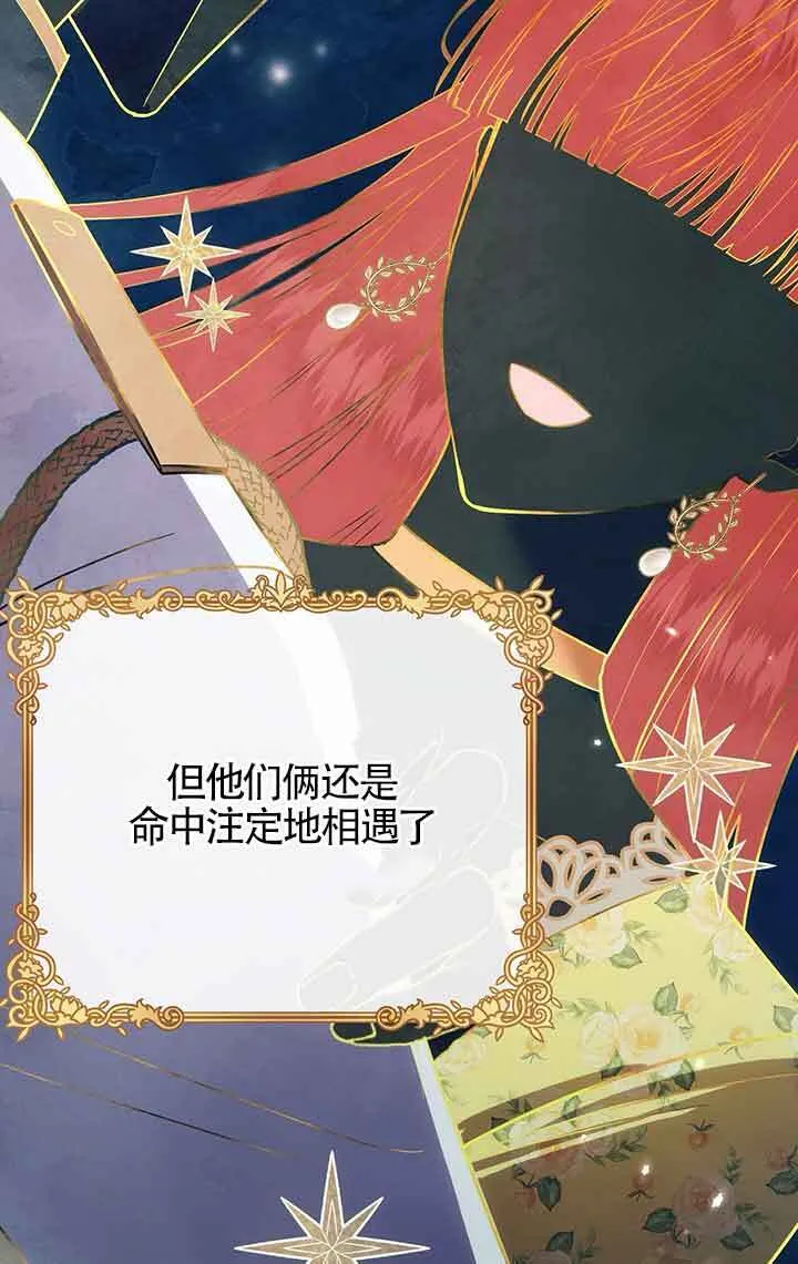 第28话 第86页