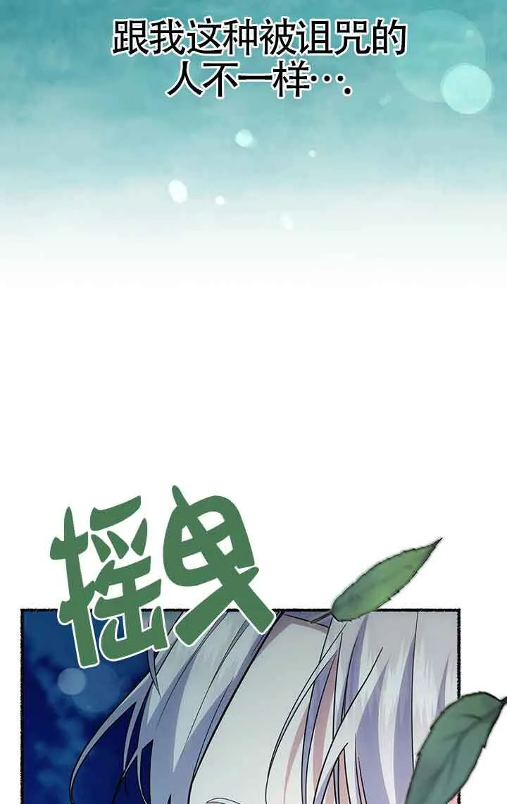 第28话 第89页
