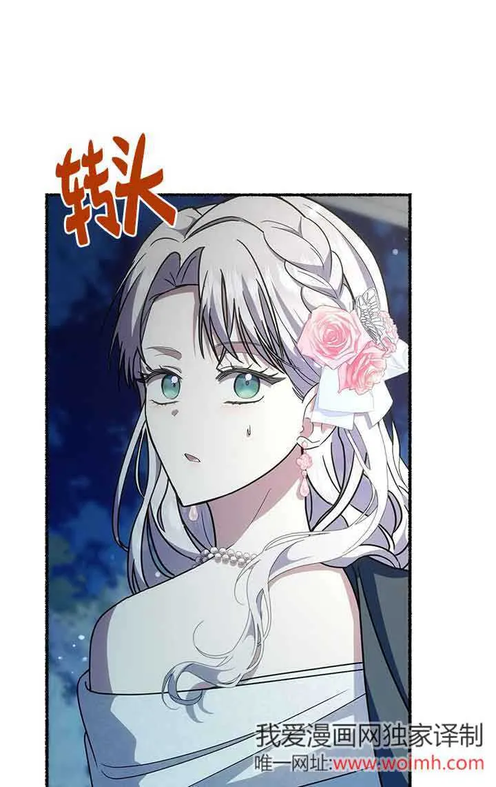第28话 第94页