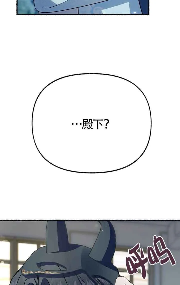 第28话 第95页