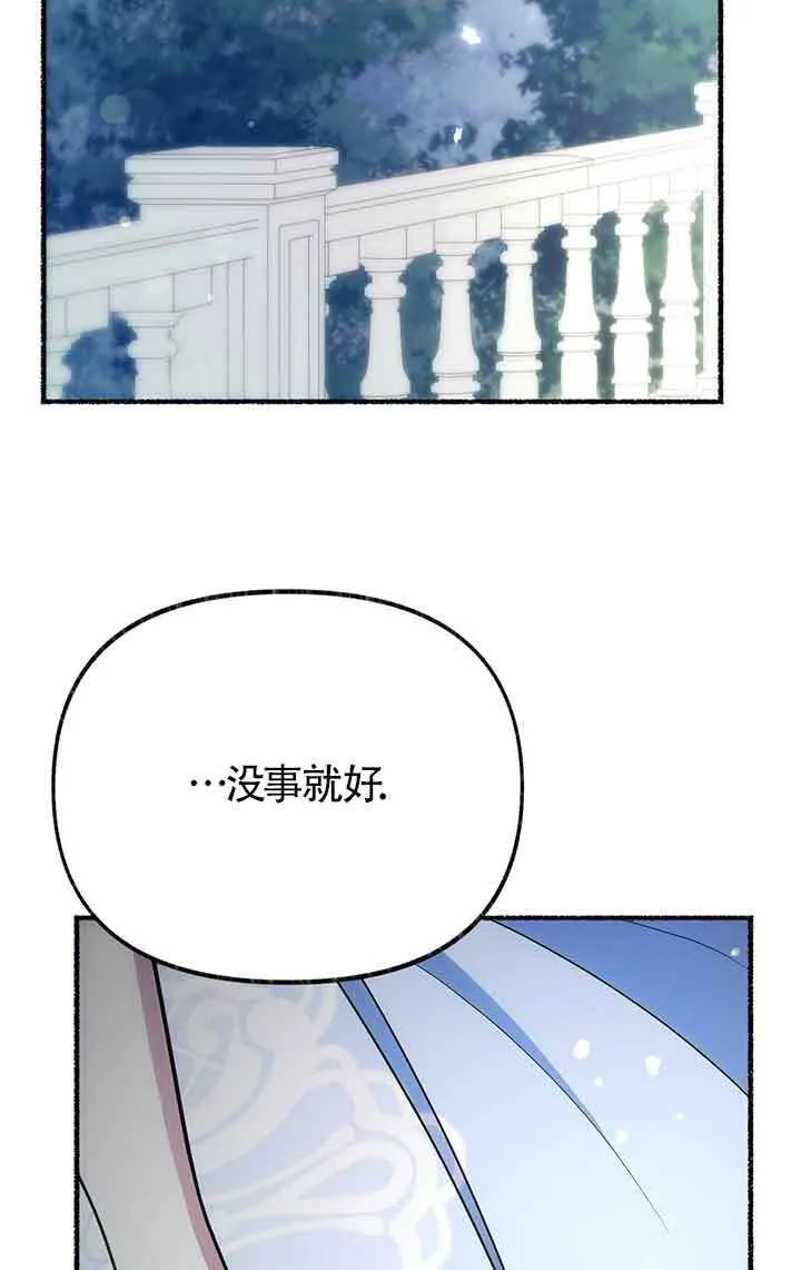第28话 第100页