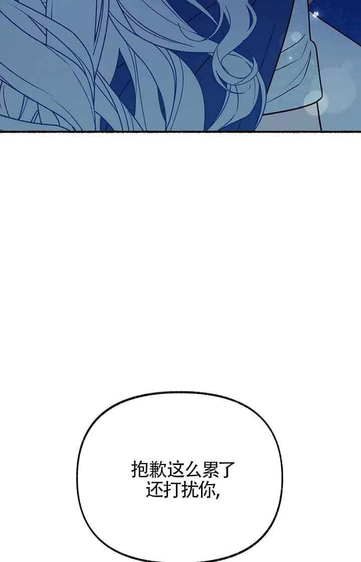 第28话 第103页