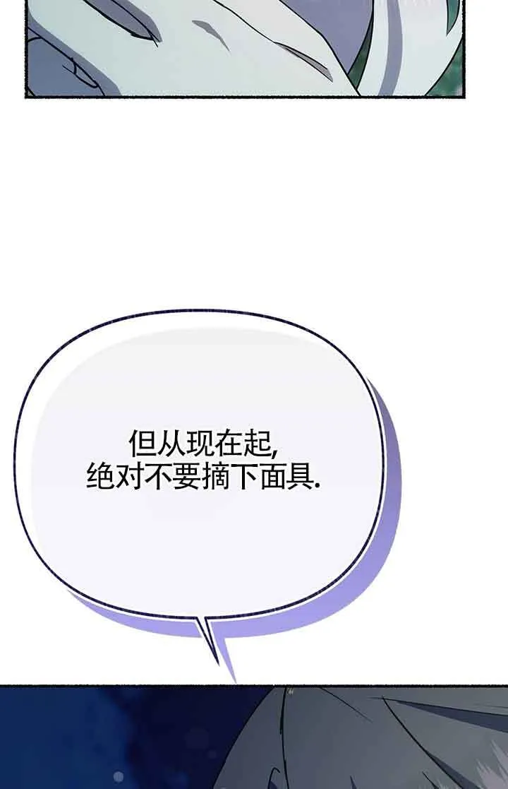 第28话 第105页