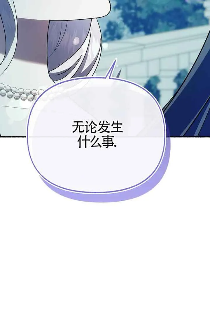 第28话 第107页