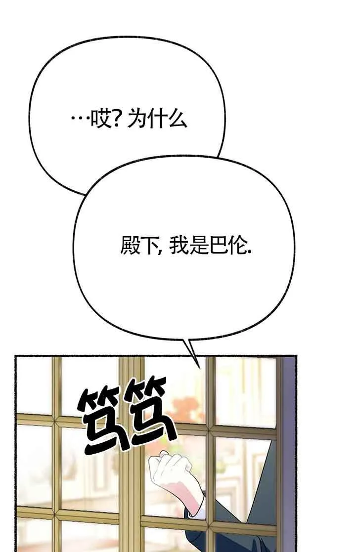 第28话 第108页