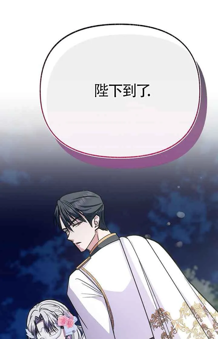 第28话 第110页