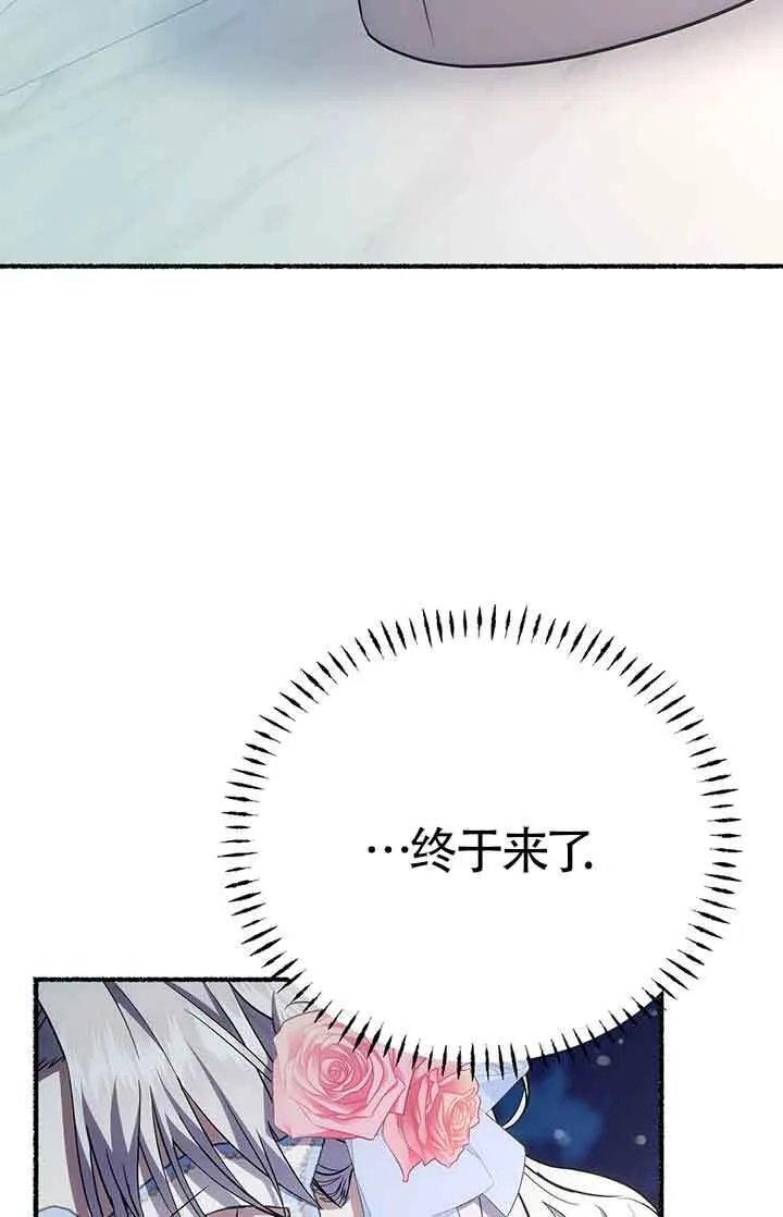 第28话 第112页