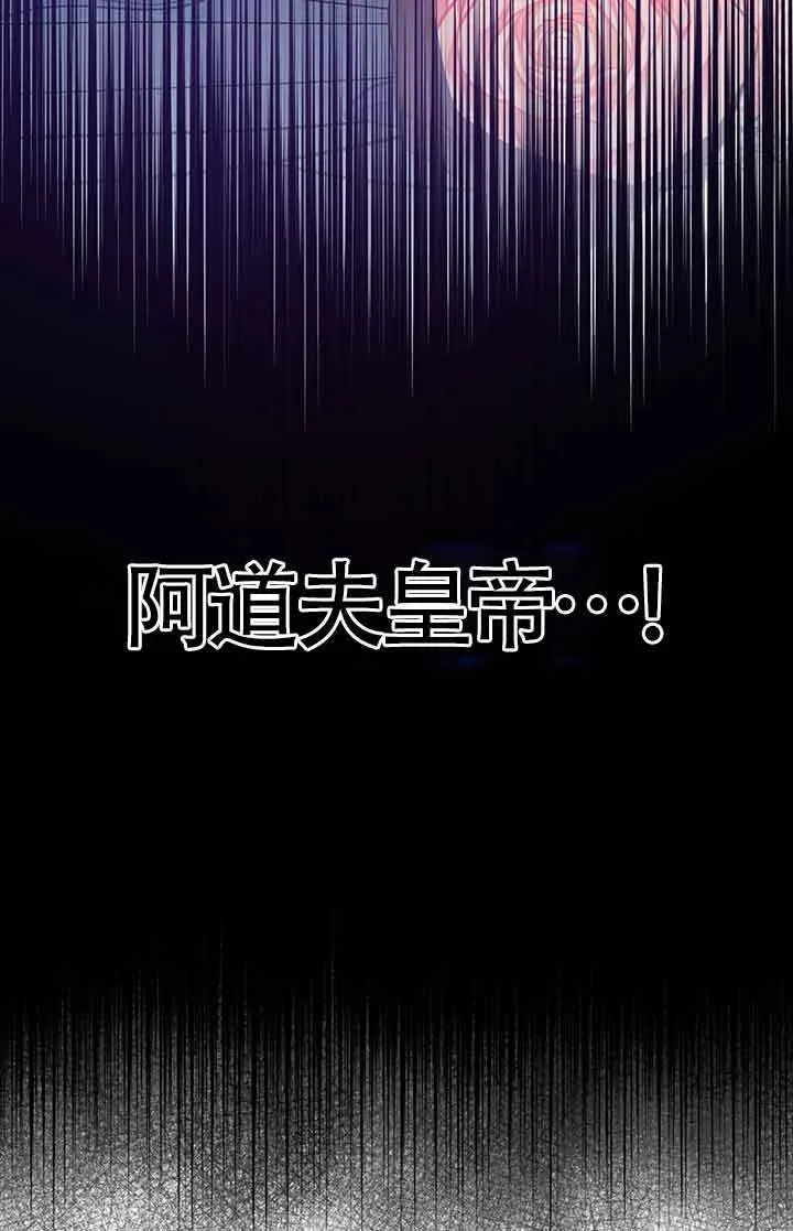 第28话 第119页