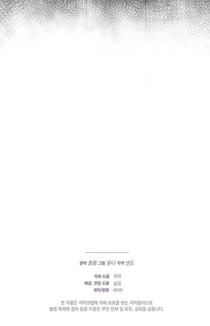 第28话 第120页