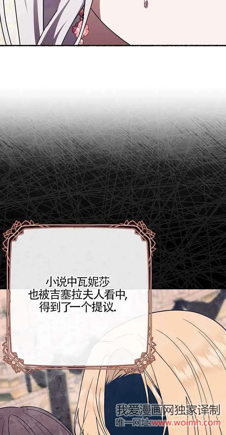 第29话 第1页