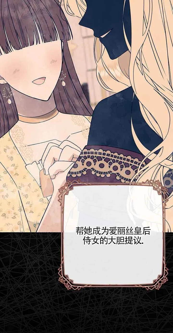 第29话 第2页