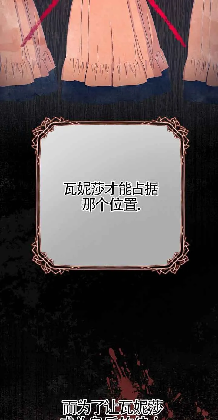 第29话 第4页