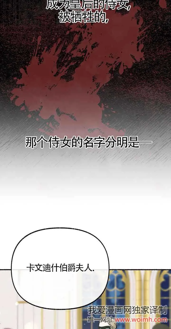 第29话 第5页