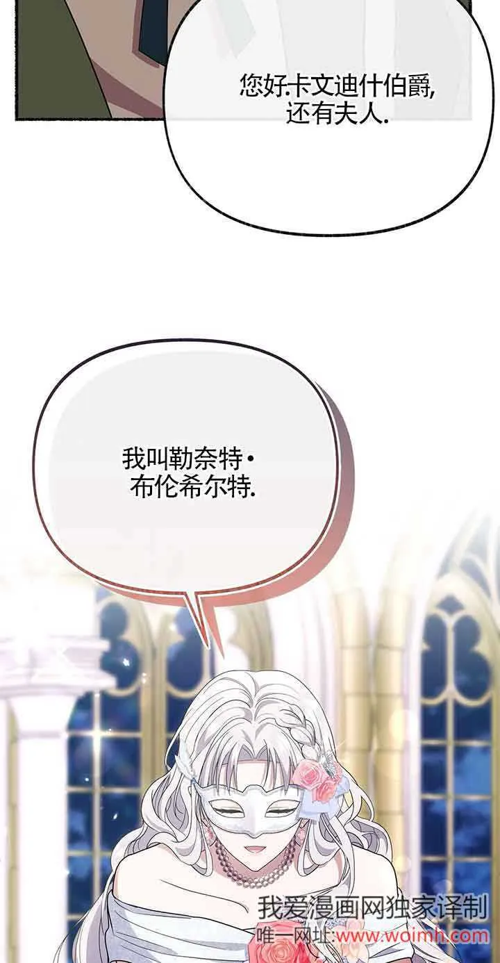 第29话 第11页